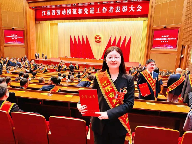 先进风采:我队王丽娟同志荣获“江苏省先进工作者”称号