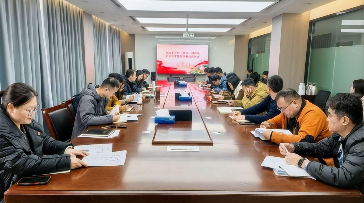 清风护双节 廉洁启新程