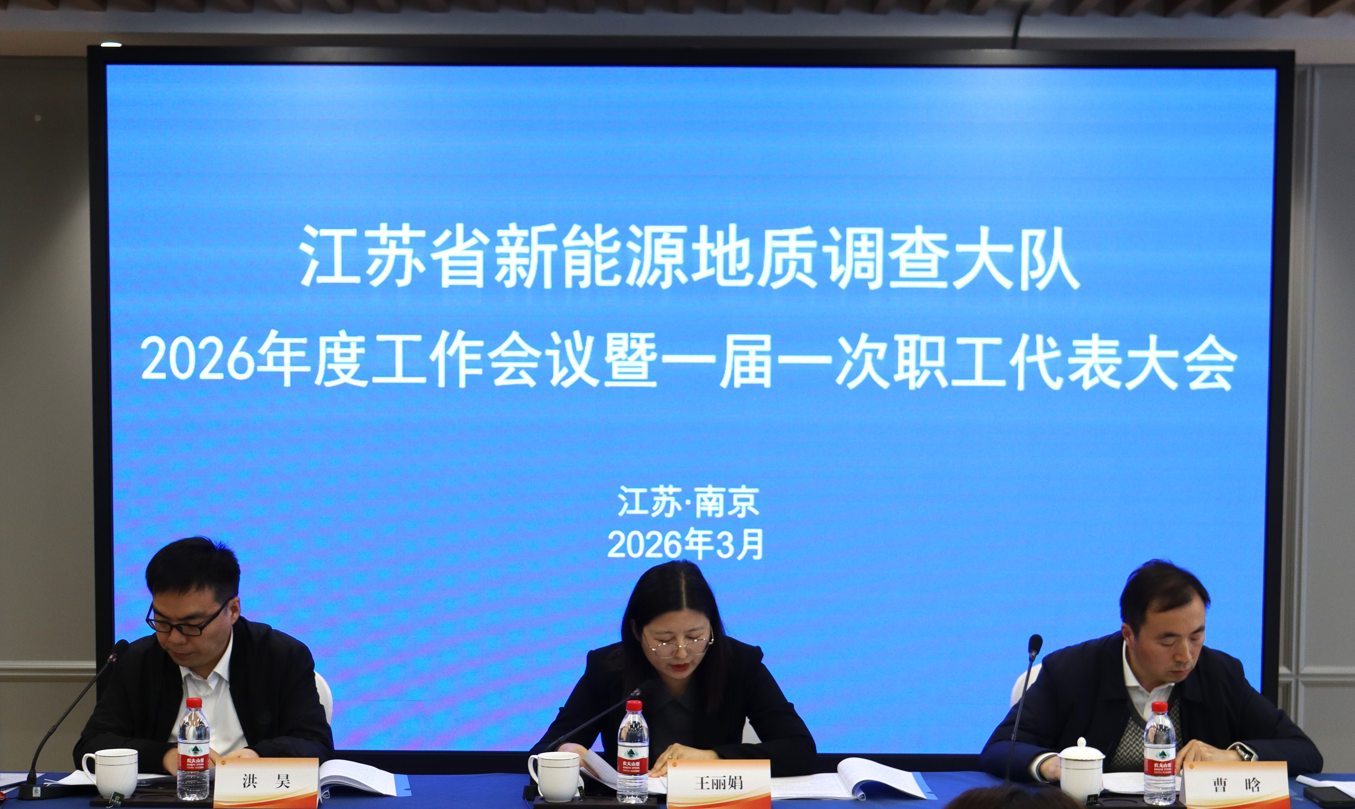 大队2026年度工作会议暨一届一次职工代表大会顺利召开