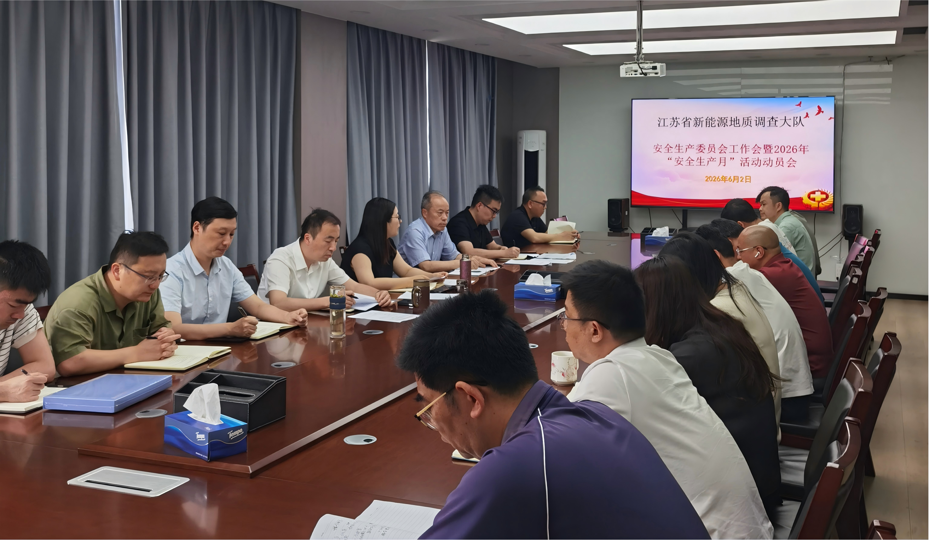 我队召开安委会（扩大）会议暨2026年“安全生产月”动员会