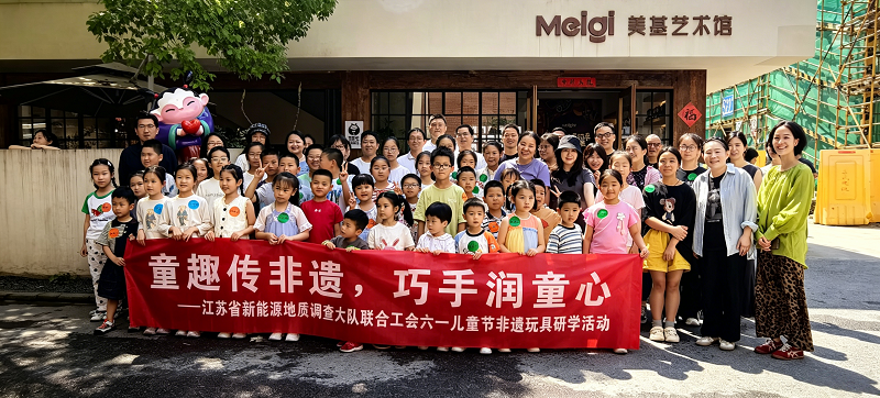 童趣传非遗 巧手润童心 ——大队联合工会开展六一儿童节非遗手工研学活动