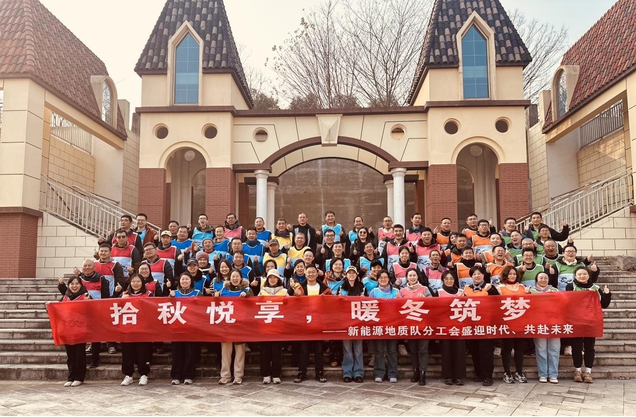 拾秋悦享，暖冬筑梦