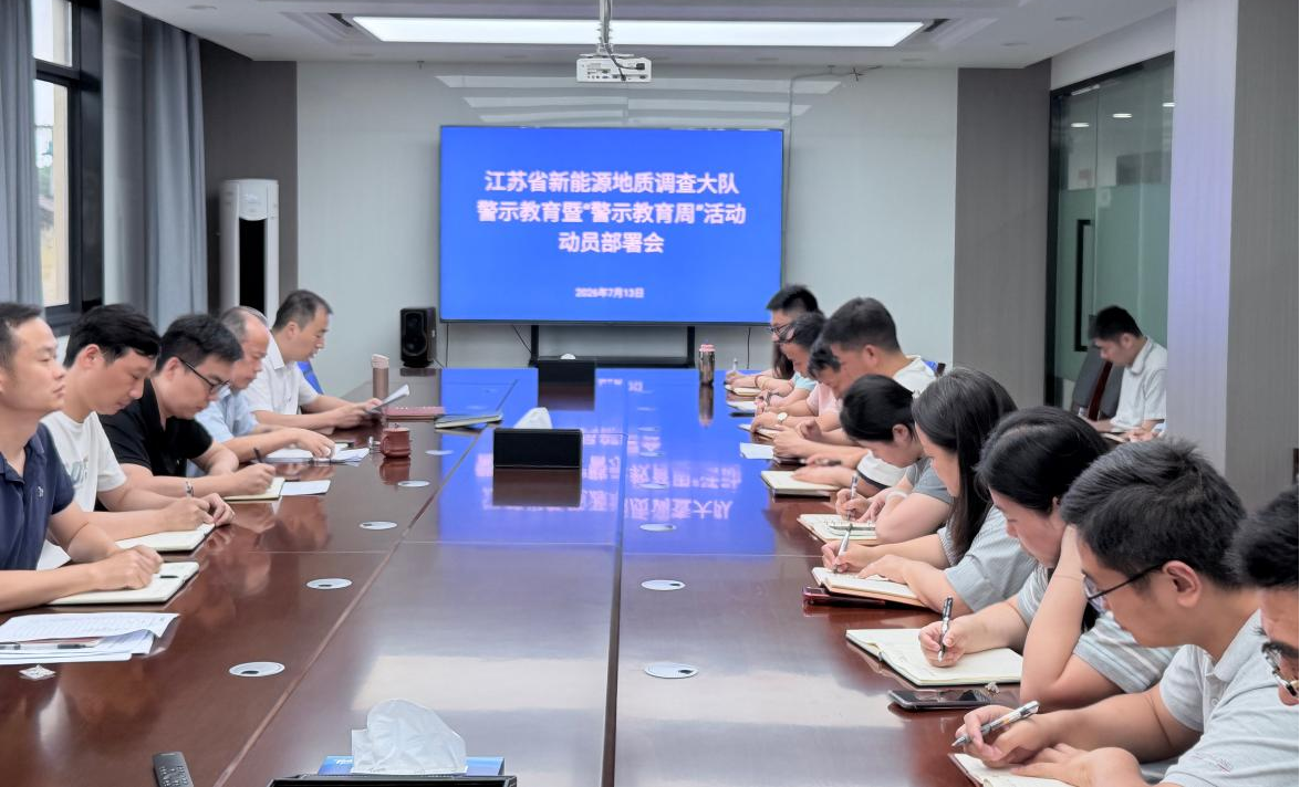 我队扎实开展“警示教育周”活动