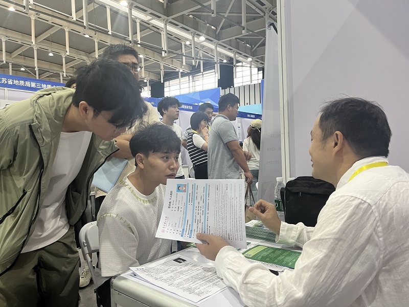 抢抓引才机遇 汇聚发展动能——我队参加国际（江苏）人力资源服务业发展大会
