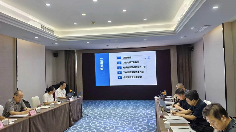 句容正盘山-龙王山项目设计评审现场-.jpg